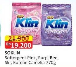 Promo Harga SO KLIN Softergent Cheerful Red, Korean Camellia, Purple Lavender, Rossy Pink, Soft Sakura 770 gr - Alfamart