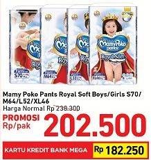 Promo Harga Mamy Poko Pants Royal Soft S70, M64, L52, XL46  - Carrefour