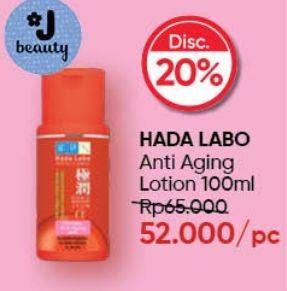 Promo Harga Hada Labo Alpha Ultimate Anti-Aging Lotion 100 ml - Guardian