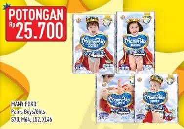 Promo Harga Mamy Poko Pants Royal Soft S70, M64, L52, XL46  - Hypermart