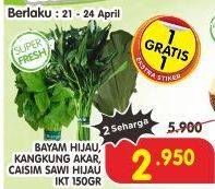 Promo Harga Bayam Hijau, Kangkung Akar, Caisim Sawi Hijau 150 g  - Superindo