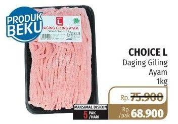 Promo Harga CHOICE L Daging Giling Ayam 1000 gr - Lotte Grosir