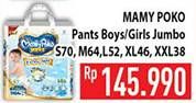 Promo Harga MAMY POKO Pants Extra Soft Boys/Girls S70, M64, XL46, XXL38  - Hypermart