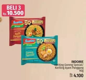 Promo Harga INDOMIE Mi Keriting Ayam Panggang, Spesial 90 gr - LotteMart