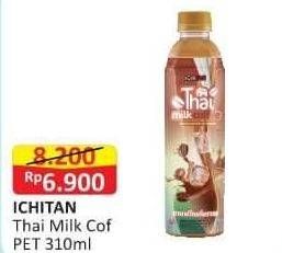 Promo Harga ICHITAN Thai Drink Milk Coffee 310 ml - Alfamart