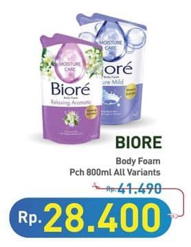 Biore Body Foam Beauty