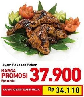 Promo Harga Ayam Bekakak Bakar  - Carrefour