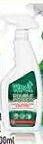 Promo Harga WIPOL Disinfectant Spray 500 ml - Hypermart