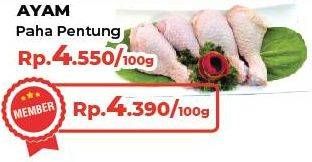 Promo Harga Ayam Paha Bawah per 100 gr - Yogya