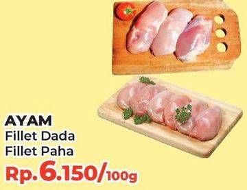 Promo Harga Ayam Fillet Paha, Dada per 100 gr - Yogya