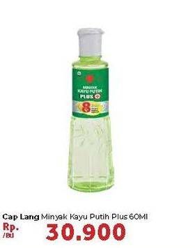 Promo Harga CAP LANG Minyak Kayu Putih Plus 60 ml - Carrefour