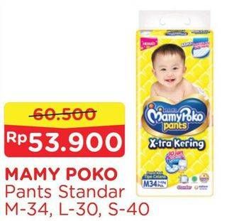 Promo Harga Mamy Poko Pants Xtra Kering S40, M34, L30  - Alfamart