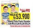 Promo Harga Mamy Poko Pants Xtra Kering S38, M32, L28, XL26, XXL24 24 pcs - Hypermart