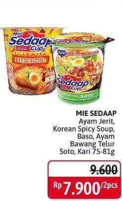 SEDAAP Mie Cup Ayam Jerit, Korean Spicy Soup, Baso, Ayam Bawang Telur, Soto, Kari 75-81gr