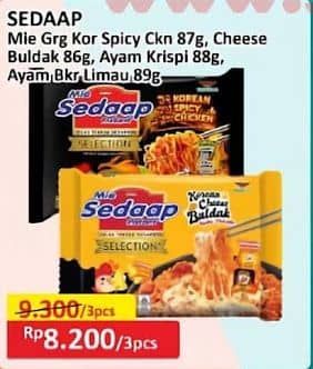 Sedaap Mie Goreng