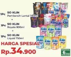 Promo Harga Pembersih Lantai 780ml, Royale Parfum Collection 800ml, Liquid Detergent 750ml  - Yogya