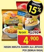Promo Harga NISSIN MIKUYA Ramen Instan Noodles All Variants  - Superindo
