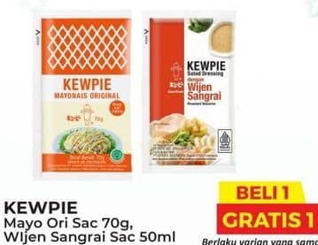 Promo Harga Kewpie Mayonaise/Wijen Sangrai  - Alfamart