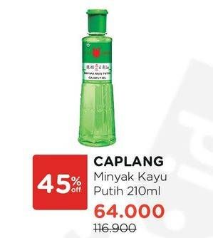 Promo Harga CAP LANG Minyak Kayu Putih 210 ml - Watsons
