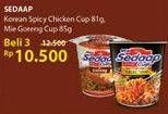 Promo Harga SEDAAP Korean Spicy Chicken per 3 cup 81 gr - Alfamidi