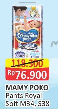 Promo Harga Mamy Poko Pants Royal Soft S38, M34  - Alfamart