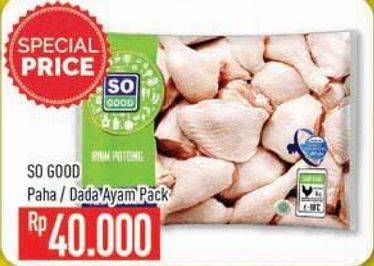 Promo Harga SO GOOD Ayam Potong Paha Dada  - Hypermart