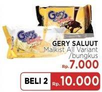 Promo Harga GERY Malkist All Variants per 2 pouch - LotteMart