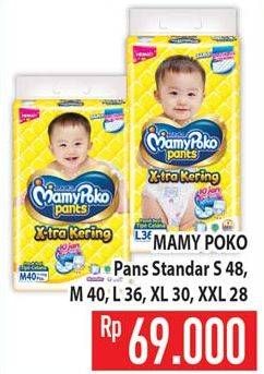 Promo Harga MAMY POKO Pants Xtra Kering S48, M40, L36, XL30, XXL28  - Hypermart