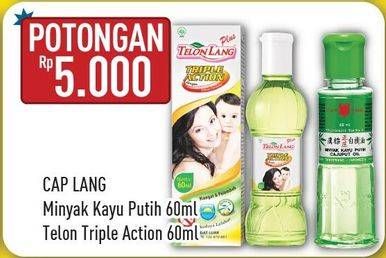 Promo Harga CAP LANG Minyak Kayu Putih/Minyak Telon Lang Plus Triple Action  - Hypermart