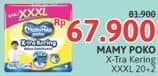 Promo Harga Mamy Poko Pants Xtra Kering XXXL20+2 22 pcs - Alfamidi
