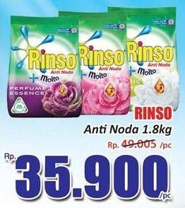 Promo Harga RINSO Anti Noda Deterjen Bubuk + Molto Purple Perfume Essence, + Molto Pink Rose Fresh, + Molto Classic Fresh 1800 gr - Hari Hari