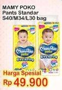 Promo Harga Mamy Poko Pants Xtra Kering S40, M34, L30  - Indomaret