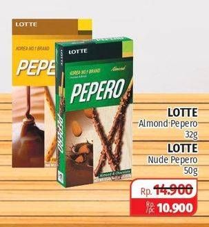 Promo Harga LOTTE PEPERO Snack 32gr/50gr  - Lotte Grosir