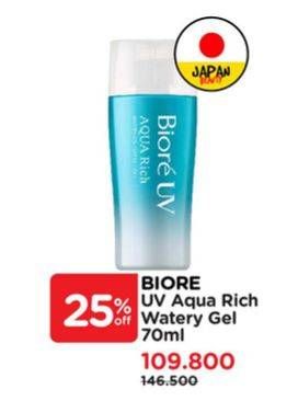 Promo Harga Biore UV Aqua Rich Watery Gel SPF 50 70 ml - Watsons
