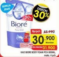 Promo Harga Biore Body Foam Beauty All Variants 800 ml - Superindo