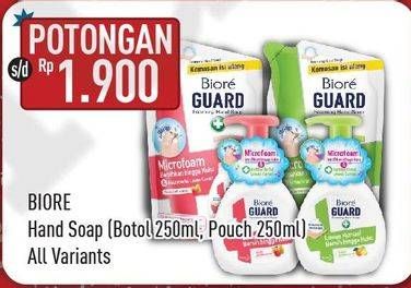 Promo Harga BIORE Hand Soap Antiseptic All Variants 250 ml - Hypermart