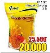 Promo Harga GIANT Minyak Goreng 2 ltr - Giant