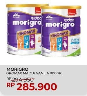 Promo Harga Morinaga Morigro GroMax Madu, Vanila 800 gr - Yogya