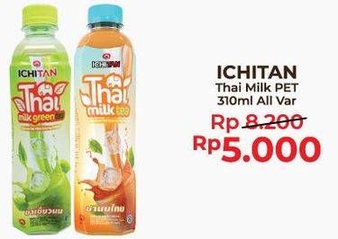 Promo Harga ICHITAN Thai Drink All Variants 310 ml - Alfamart