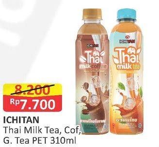 Promo Harga Ichitan Thai Milk Tea, Coffee  - Alfamart