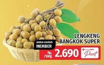 Promo Harga Lengkeng Bangkok Super per 100 gr - LotteMart