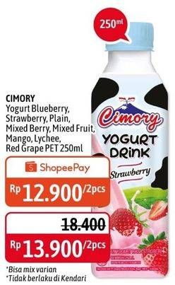 Promo Harga CIMORY Yogurt Drink Blueberry, Strawberry, Plain, Mixed Berry, Mixed Fruit, Mango, Lychee, Red Grape 250 ml - Alfamidi