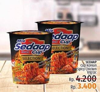 Promo Harga SEDAAP Korean Spicy Chicken 81 gr - LotteMart