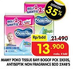 Promo Harga Mamy Poko Baby Wipes Reguler - Fragrance, Antiseptik - Non Fragrance 48 pcs - Superindo