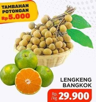 Promo Harga Lengkeng Bangkok  - Lotte Grosir