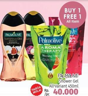 Promo Harga PALMOLIVE Shower Gel All Variants  - LotteMart