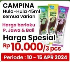 Promo Harga Campina Hula Hula All Variants 45 ml - Indomaret