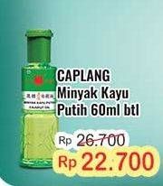 Promo Harga Cap Lang Minyak Kayu Putih 60 ml - Indomaret