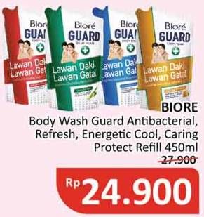 Promo Harga BIORE Guard Body Foam Active Antibacterial, Caring Protect, Energetic Cool 450 ml - Alfamidi