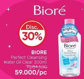 Promo Harga BIORE Make Up Remover Cleansing Oil Clear Soften Up 300 ml - Guardian